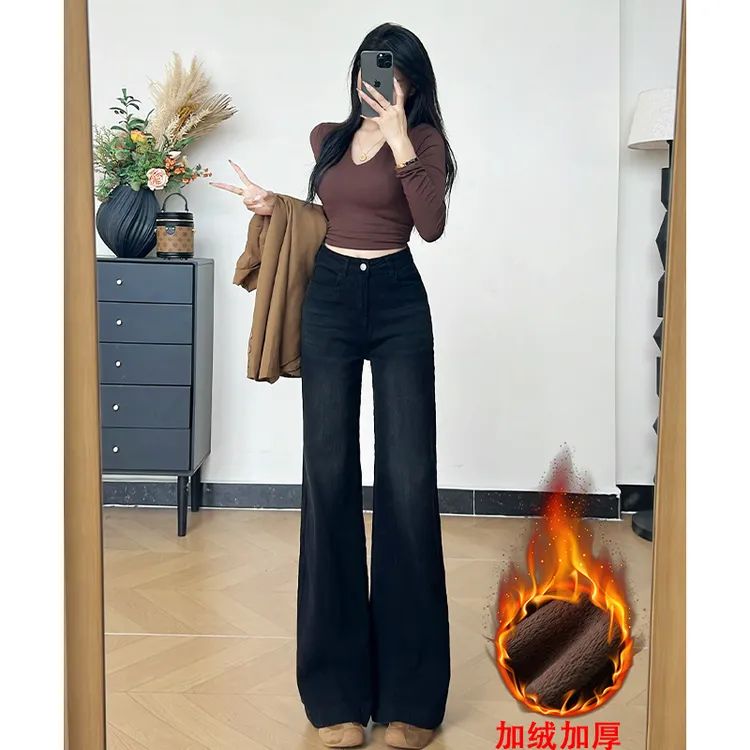 乔栈黑色不贴腿微喇牛仔裤女加绒秋冬新款高腰显瘦宽松垂感拖地裤