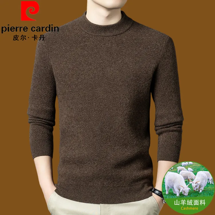 皮尔卡丹100%山羊绒男士高档羊绒衫冬季加厚保暖毛衣半高领打底衫