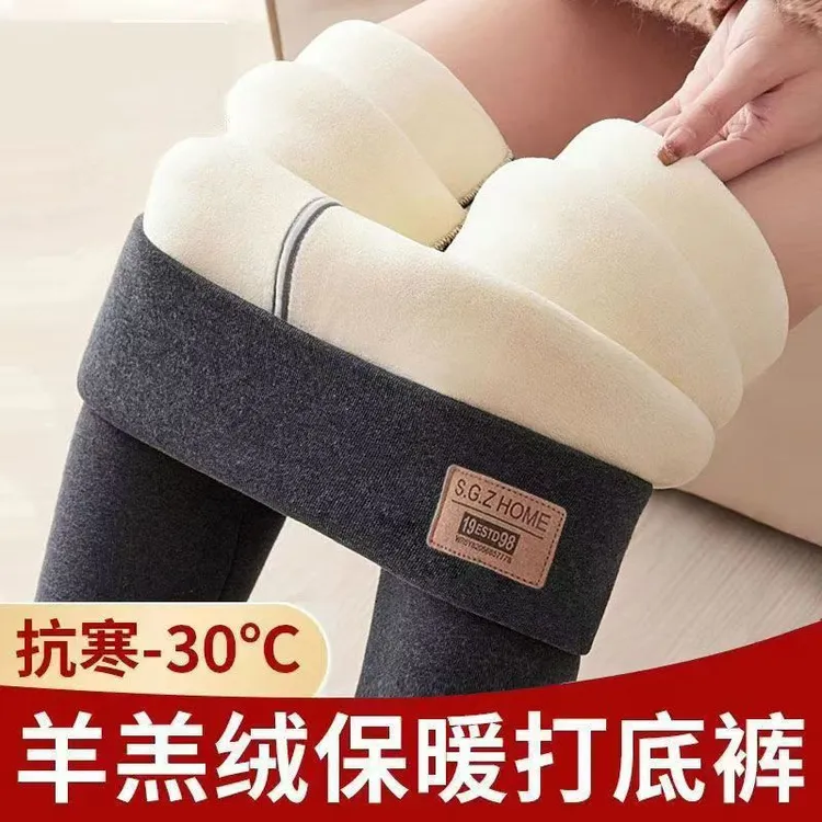 东北特厚羊羔绒打底裤女外穿冬季新款加绒加厚棉裤高腰收腹保暖裤