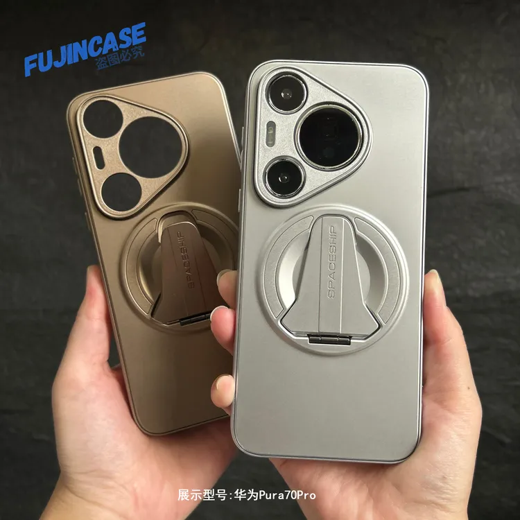 适用华为pura80Pro手机壳新款轻奢磁吸支架pura70Pro全包防摔软边