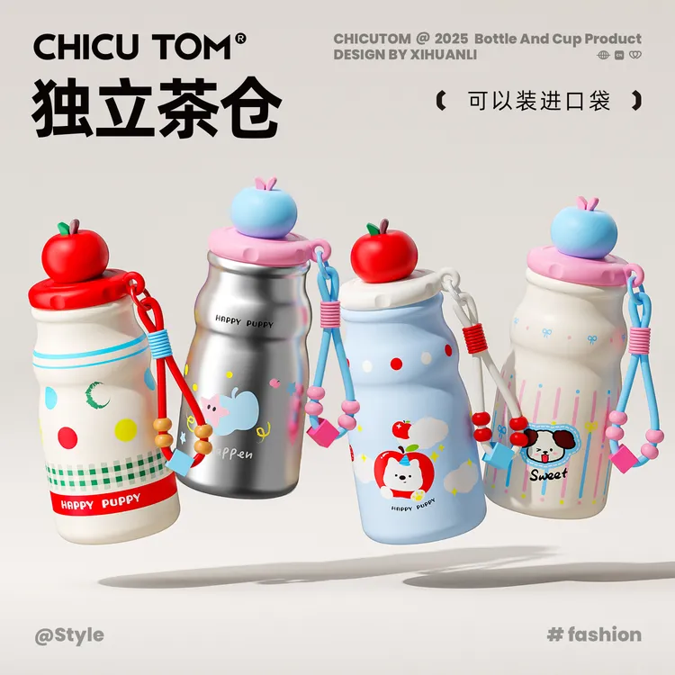 奇古堂高颜值女生保温杯便携大肚吸管学生防摔陶瓷大容量喝水杯子