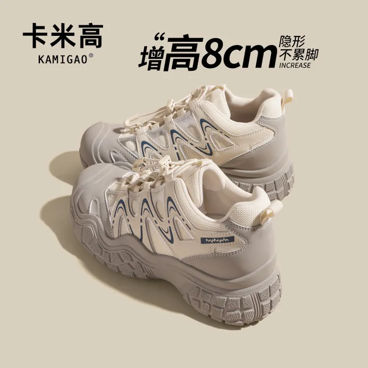 8cm内增高老爹鞋2025春季新款时尚百搭丑萌防滑运动休闲登山鞋