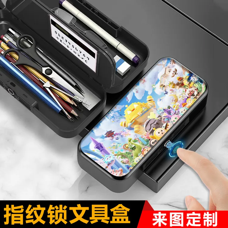 可爱新款蛋仔派对指纹密码锁文具盒黑科技男女款电子幼儿园铅笔盒