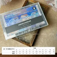 【288片】老包优选·全新半磨砂中方妈生光疗甲片（全号0-11号）