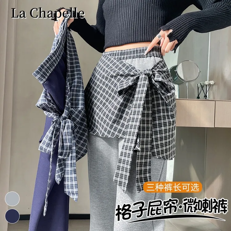 拉夏贝尔秋冬新款复古格子屁帘微喇叭高腰喇叭休闲运动裤卫裤女