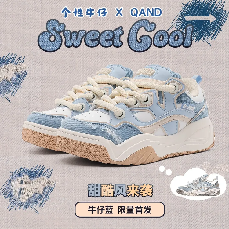 奇安达冬季新款百搭时尚板鞋增高厚底面包情侣款复古鞋子男款