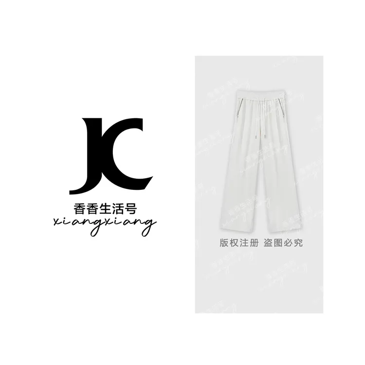 【香香严选】"白月光神裤"2025秋季琥珀流光慵懒风直筒阔腿裤K022