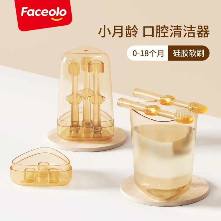 【3支装】婴幼儿奶渍刮刮棒0-1岁硅胶舌苔刷婴幼宝宝乳牙刷U型刷