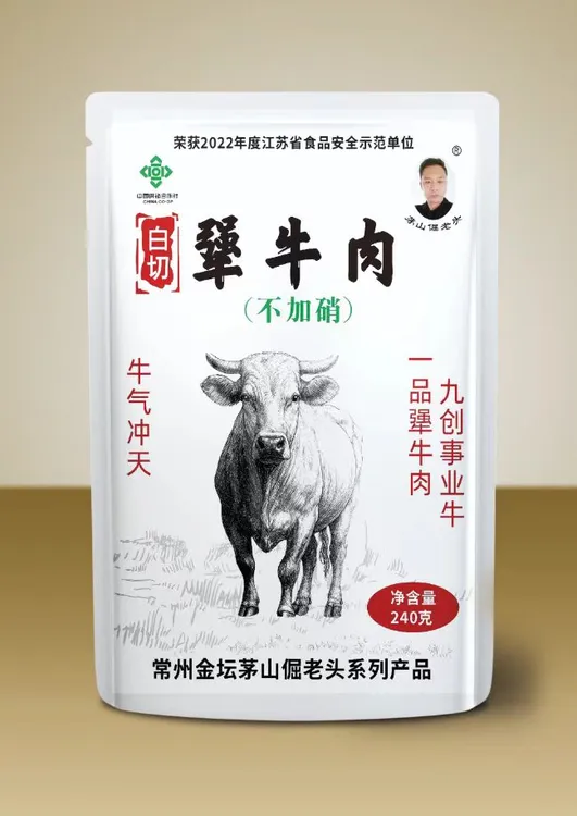 无硝牛肉，开袋即食，携带方便，下酒菜