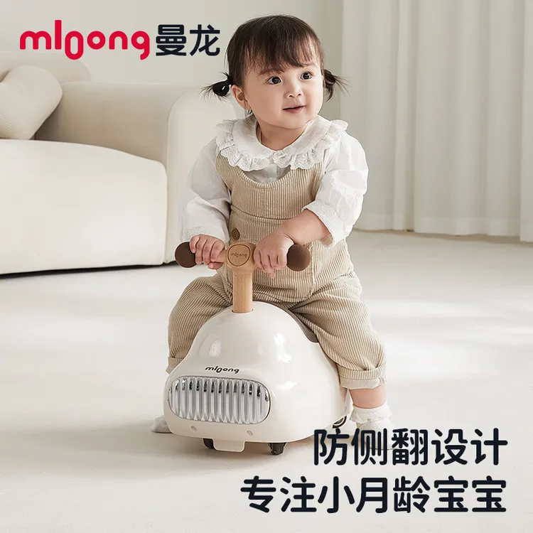 mloong/曼龙花生车墩墩车静音轮防侧翻儿童万向扭扭车