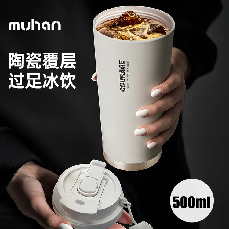 保温水杯便携保温保冷杯陶瓷内胆学生大容量随手杯子带吸管咖啡杯