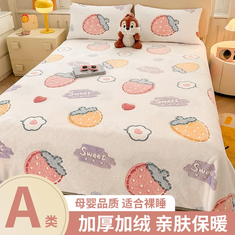 牛奶绒床单单件冬季新款保暖加厚加绒被单学生宿舍单人床盖毯防滑