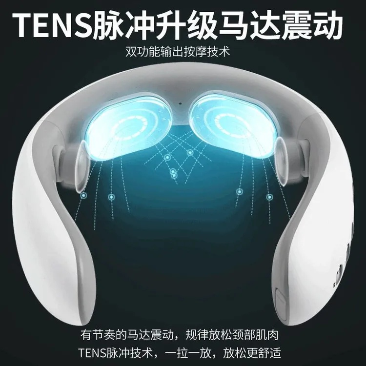 电动颈椎按摩器颈部脖子按摩仪护颈仪护颈仪加热敷肩颈仪