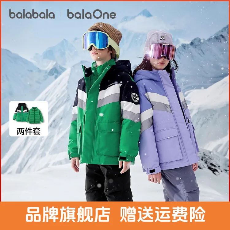 【balaOne】巴拉巴拉儿童羽绒服女童冬装加厚保暖外套2025两件套