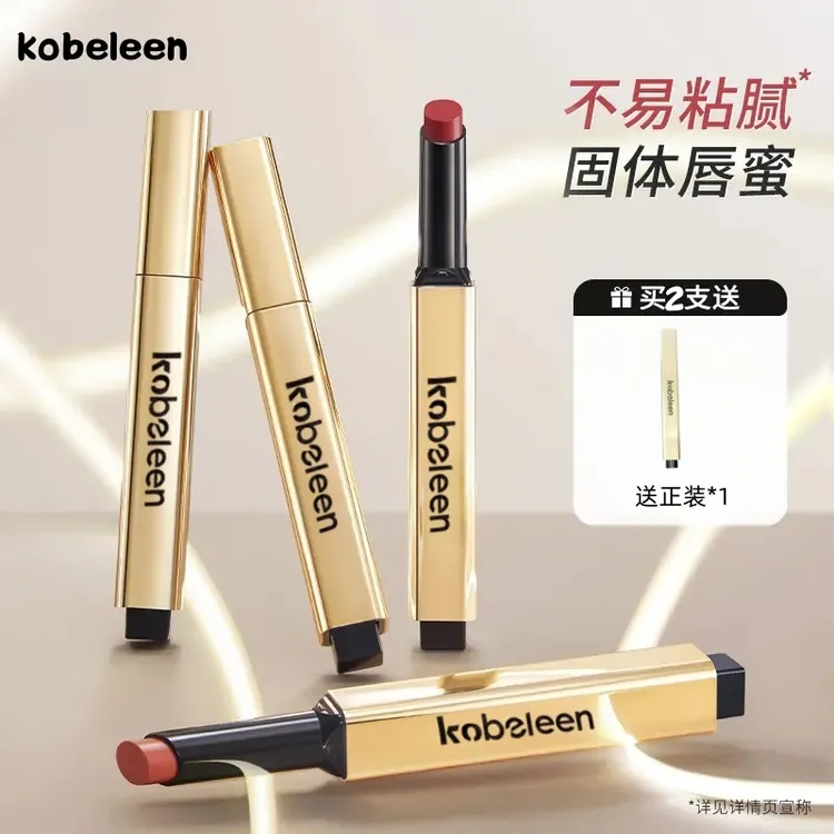 稚优优持光固体唇蜜镜面水光唇釉滋润L300不易沾杯黑洞888三排