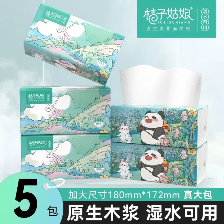 桔子姑娘大包L码抽纸480张家庭装实惠家庭专用卫生纸抽取式面巾纸
