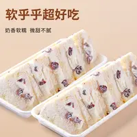 【呆呆专属】馋贵人手作云顶魔芋蛋糕甜点健康饱腹代餐零食180g/盒