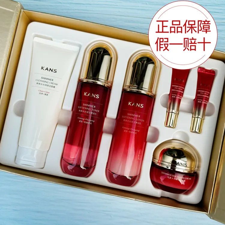 KANS/韩束水光保湿弹润丰盈6件套套装礼盒补水紧致熬夜送妈妈送人