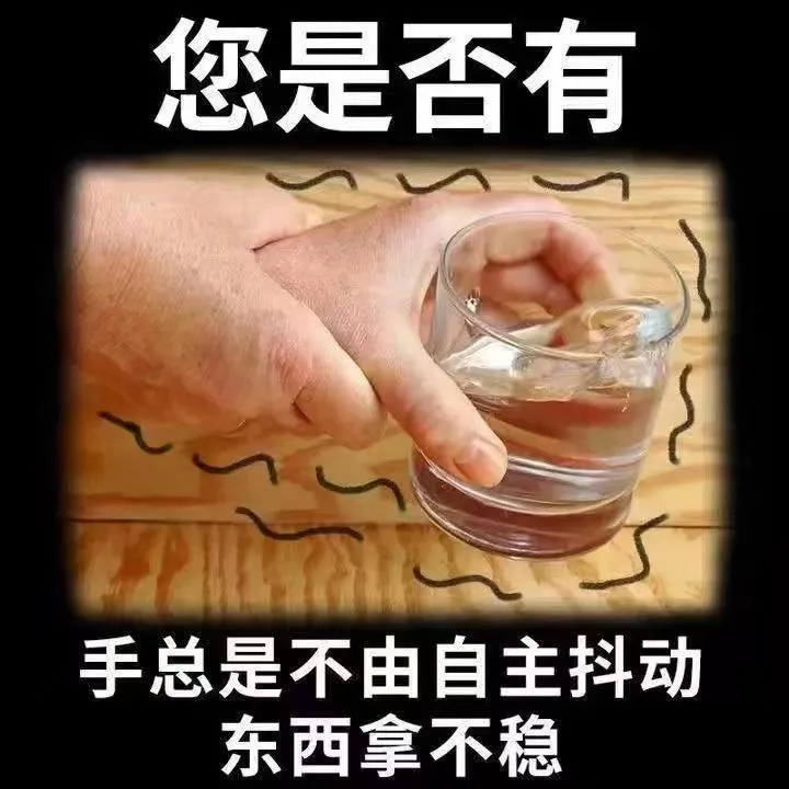 【香港中西大薬房】手脚穴位贴温和舒缓手脚抖动问题-升级版