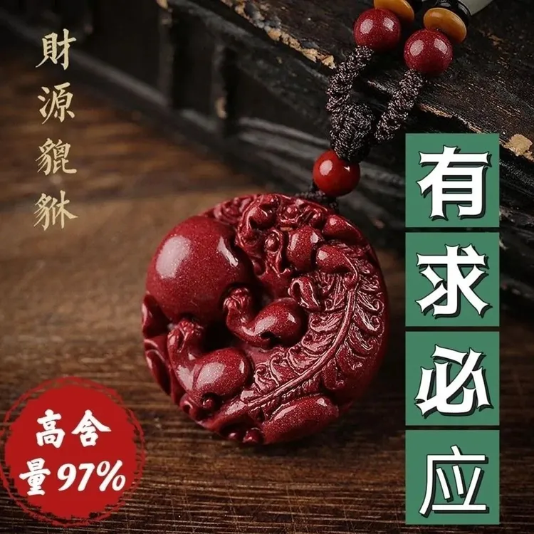 非金属亚克力吊坠 貔貅原创设计时尚雕刻情侣礼物