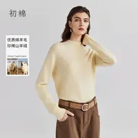 初棉半高领长袖百搭显瘦女套头绵羊毛羊绒针织衫366605073