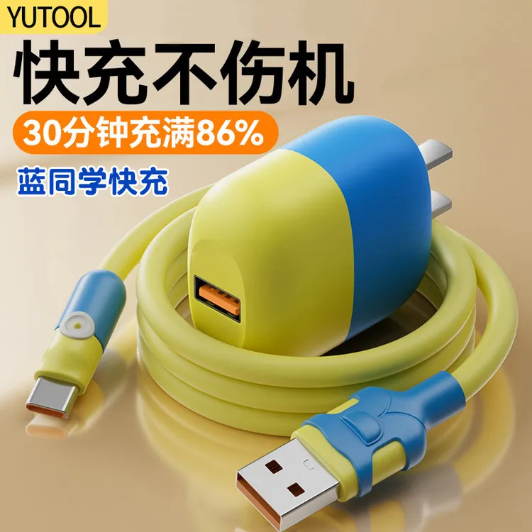 适用华为超级快充IATEX5/X3/X2充电器头荣耀magic6/5/4数据线