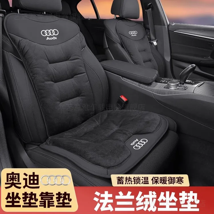 奥迪a6l a4la3 q5l q3 q7 a7a8l汽车l坐垫冬季法兰绒保暖毛绒座垫