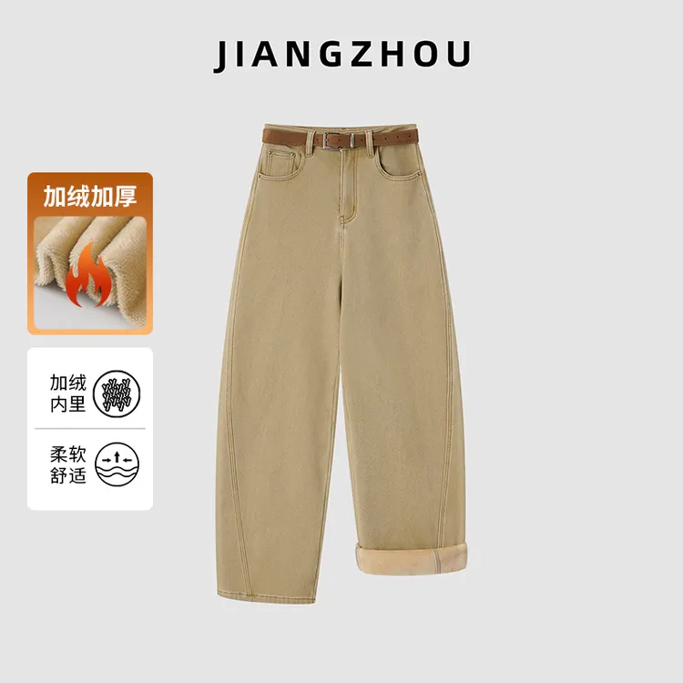 江洲【卡其】秋冬新款加绒弯刀裤卡其色简约百搭显瘦牛仔裤女配皮带