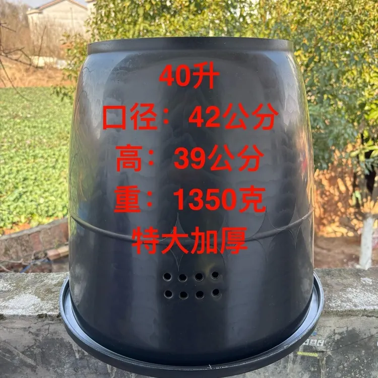 40升诱蜂桶加大加厚塑料诱蜂桶野外诱蜂放养桶涂蜡