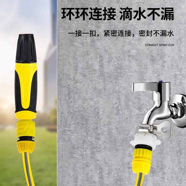 洗车水枪家用清洗水管包胶直角三件套洗车园艺浇花多功能清洁