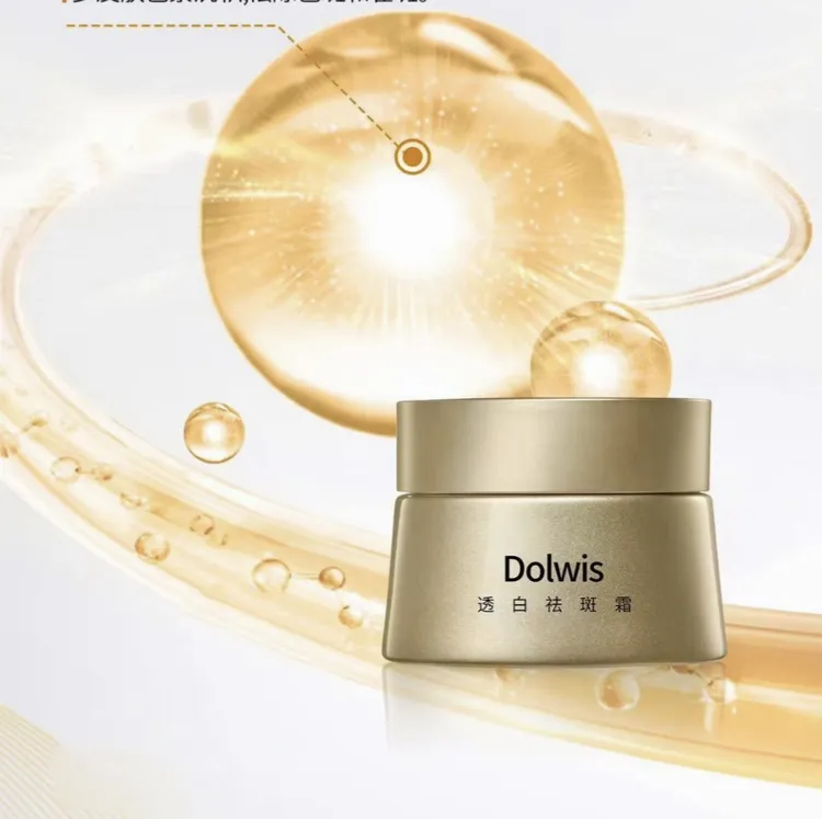 绮玑透白祛斑霜玉容膏