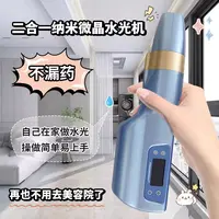 海菲水光机二合一负压水光机带纳米微晶微针导头负压家用院用通用