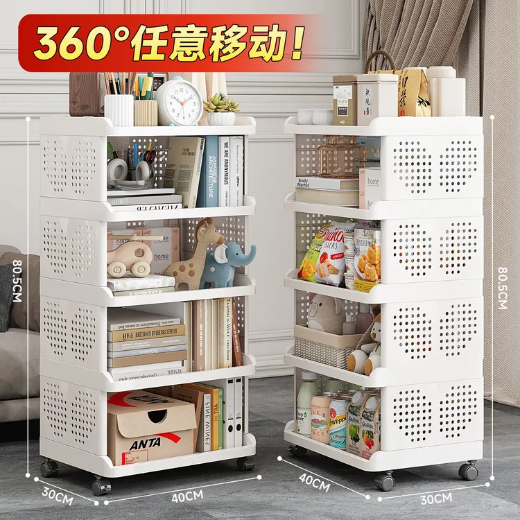 置物架零食小推车收纳架客厅宿舍夹缝多层落地整理架子移动储物架