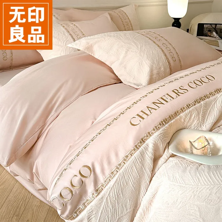 无印良品轻奢全棉被套单件纯棉被罩单人床单150x200x230四季通用