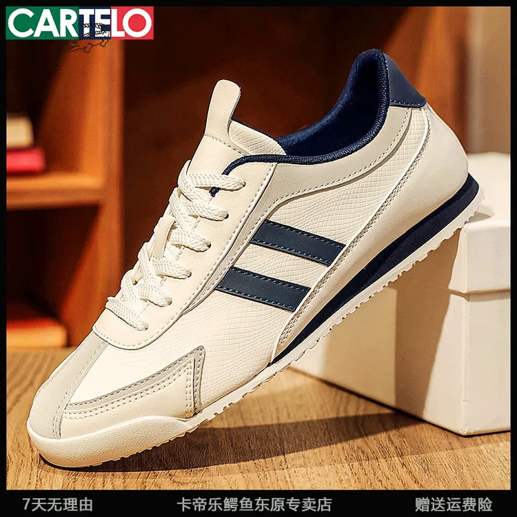 CARTELO/卡帝乐鳄鱼男鞋阿甘鞋秋季鞋子男款板鞋时尚百搭学生潮鞋