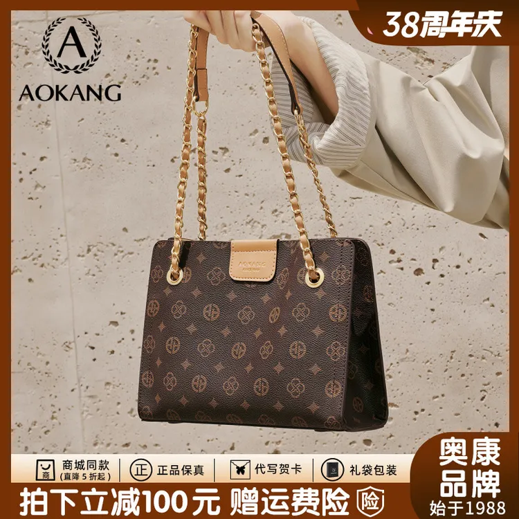 奥康链条包2026新款秋冬女包单肩包时尚通勤高级感斜挎腋下包百搭