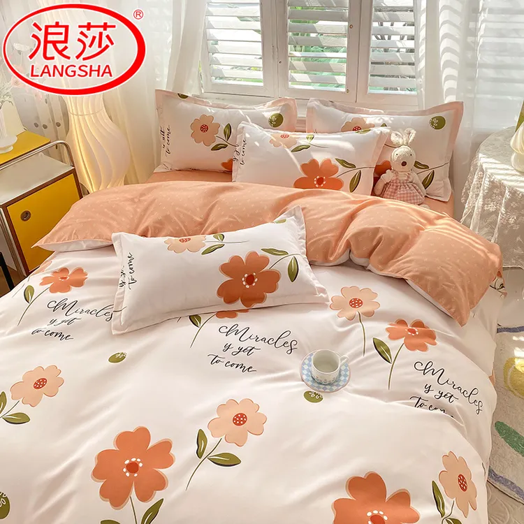 浪莎高档被套单件非纯棉全棉1.5米单人150*200单独2米x2.3米单个