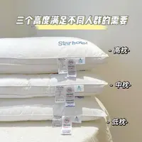 纯棉全棉酒店枕芯棉枕枕头软枕-可水洗家用回弹柔软高弹成人