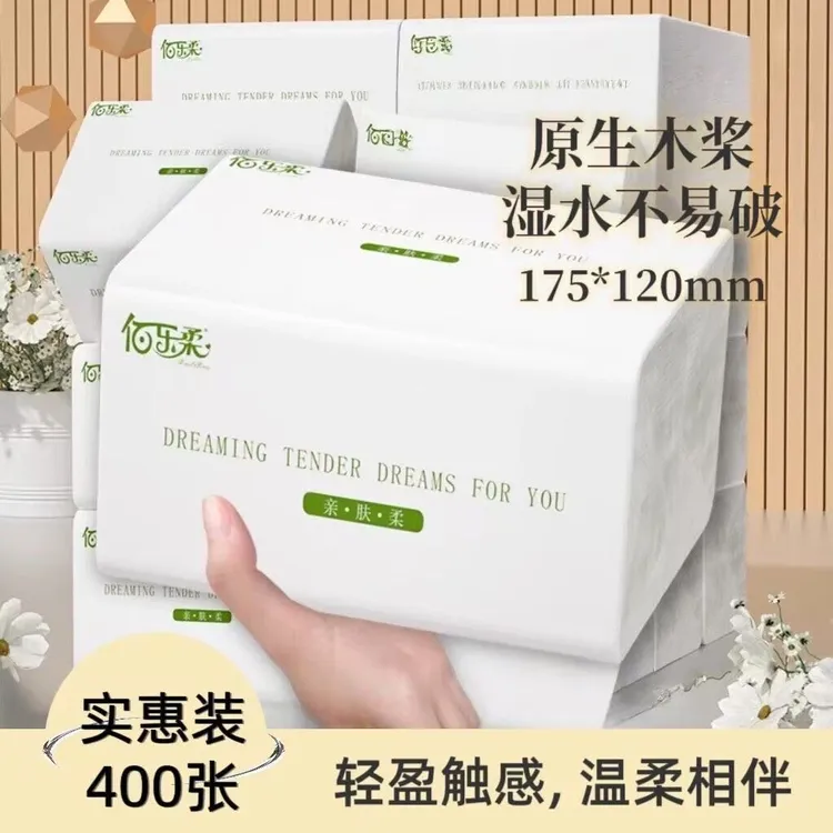 超值购400张80抽5层加厚家用办公学生母婴亲肤擦手纸卫生纸抽纸