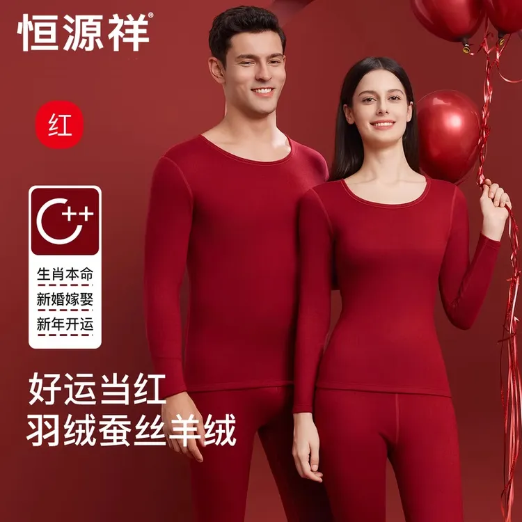 恒源祥情侣睡衣羊毛德绒秋冬季本命年红色时尚男女家居服睡衣套装