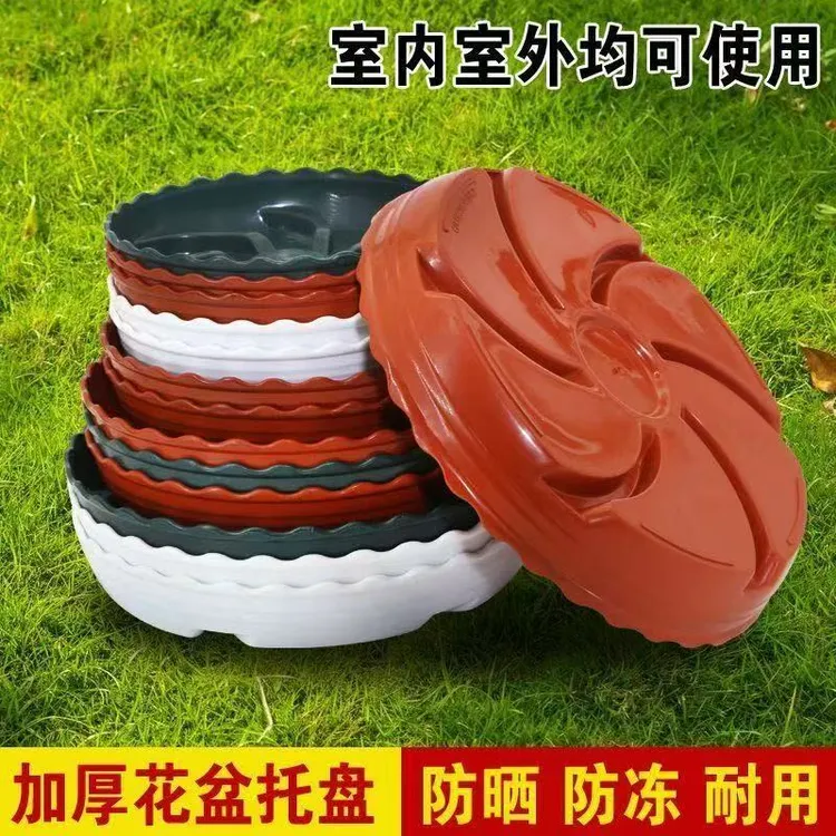 加厚耐用防烂根花盆托盘透气树脂底座接水懒人好清理拖盘加厚花边