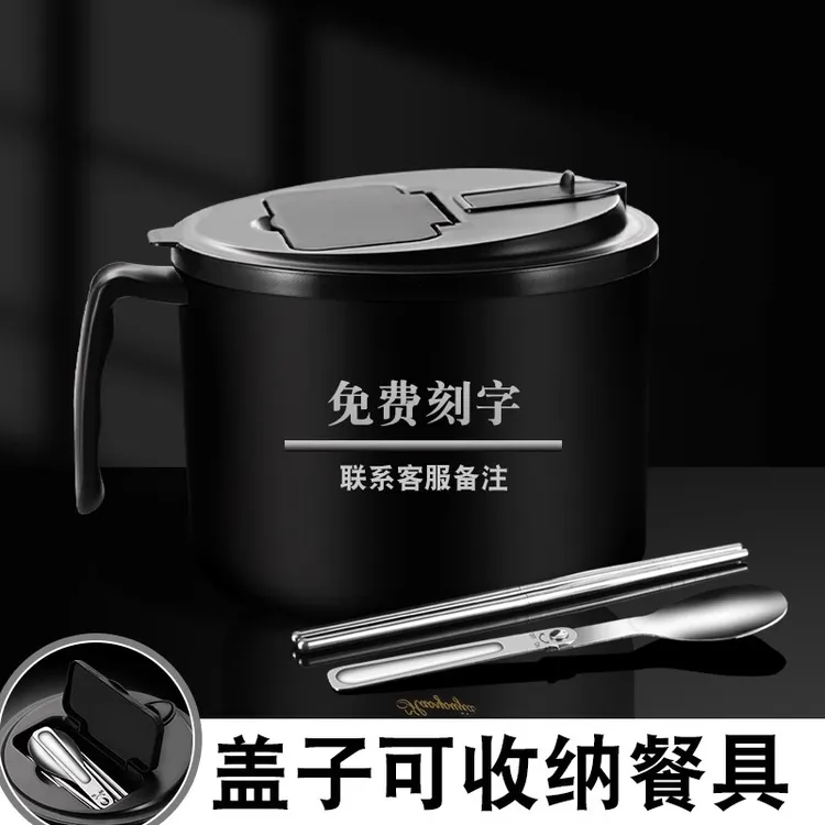 泡面碗宿舍学生带盖不锈钢泡方便面可沥水汤盆碗食堂打饭专用神器