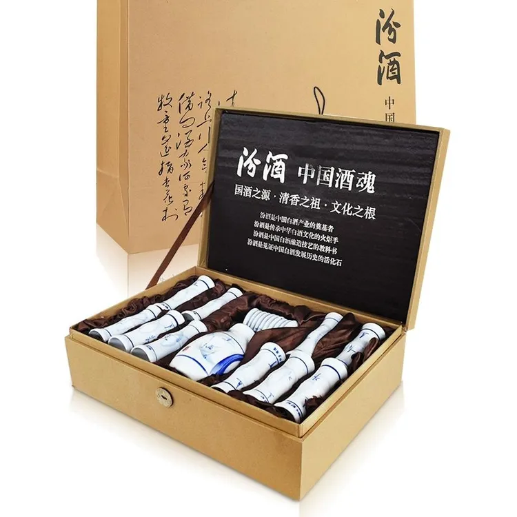 山西汾酒青花酒具 一壶十杯酒具 举一反三酒具 竹节杯送礼套装