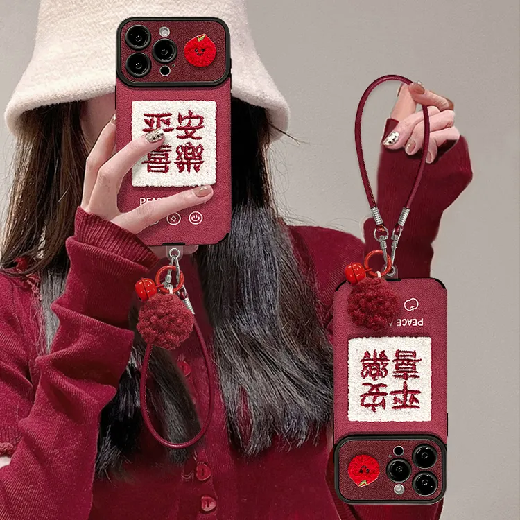 适用苹果17promax手机壳马年新女款平安喜乐贴件挂绳大视窗翻毛皮