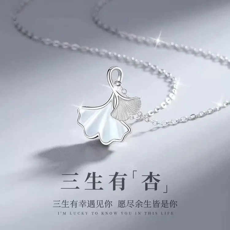 坠链均足银 足银999三生有幸纯银项链女奢华小众女友生日情人节礼