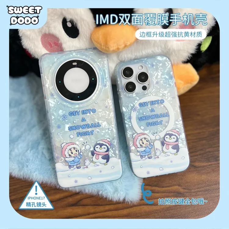 SWEETDODO原创滑雪企鹅适用iPhone17Promax苹果手机壳华为M60/70P