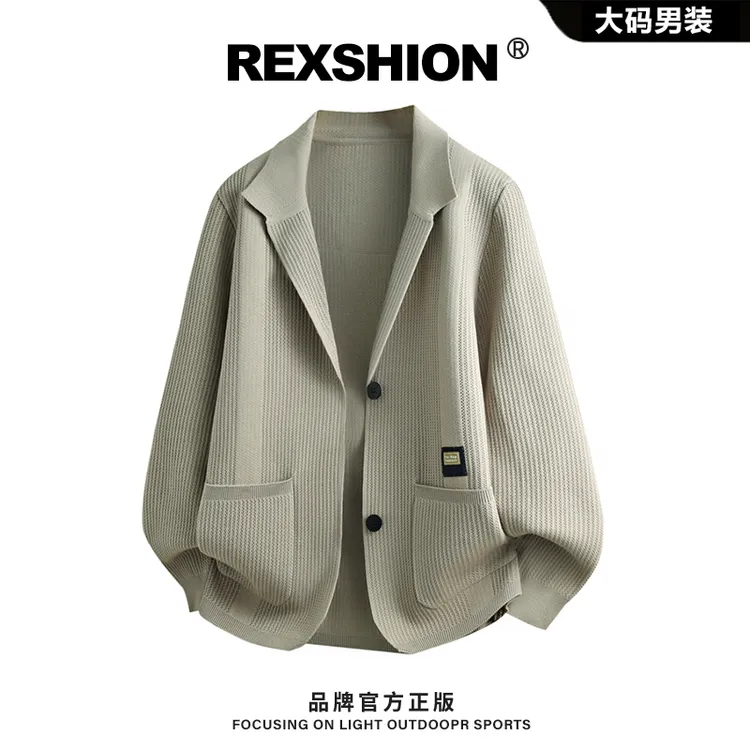 REXSHION秋季新款纯色针织翻领开衫外套男中国风简约休闲宽松百搭