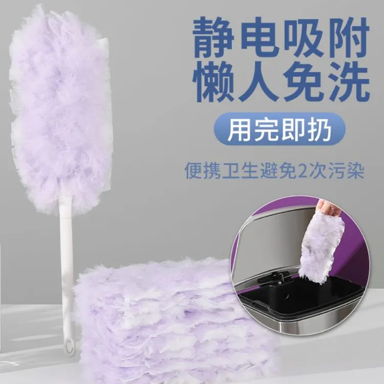 静电除尘掸子一次性鸡毛毯子家用打扫灰吸尘禅子卫生灰尘清理掸子