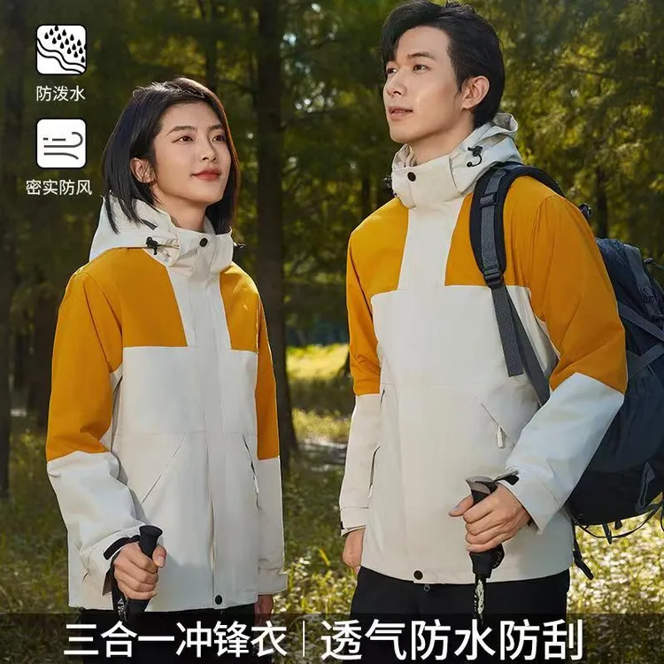 定制冲锋衣工作服印字LOGO冬季男女加绒厚防风三合一外套工装刺绣