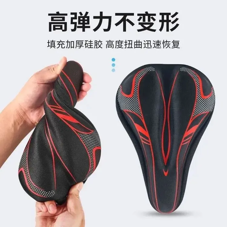 【升级款】自行车山地车坐垫超软舒适硅胶加厚座套自行车座垫软屁垫商品图